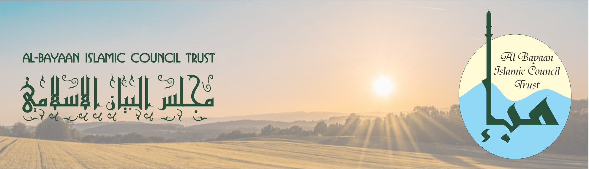 albayaan_banner01